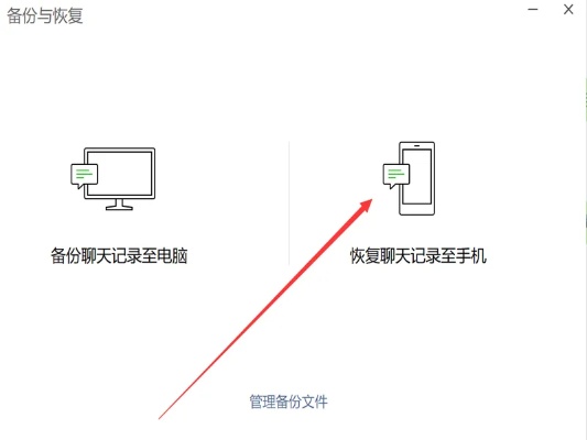 怎么样查别人微信跟谁聊天记录怎样同步对方