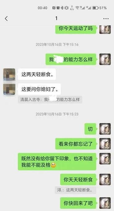 远程实时查老婆与谁聊天记录哪里有