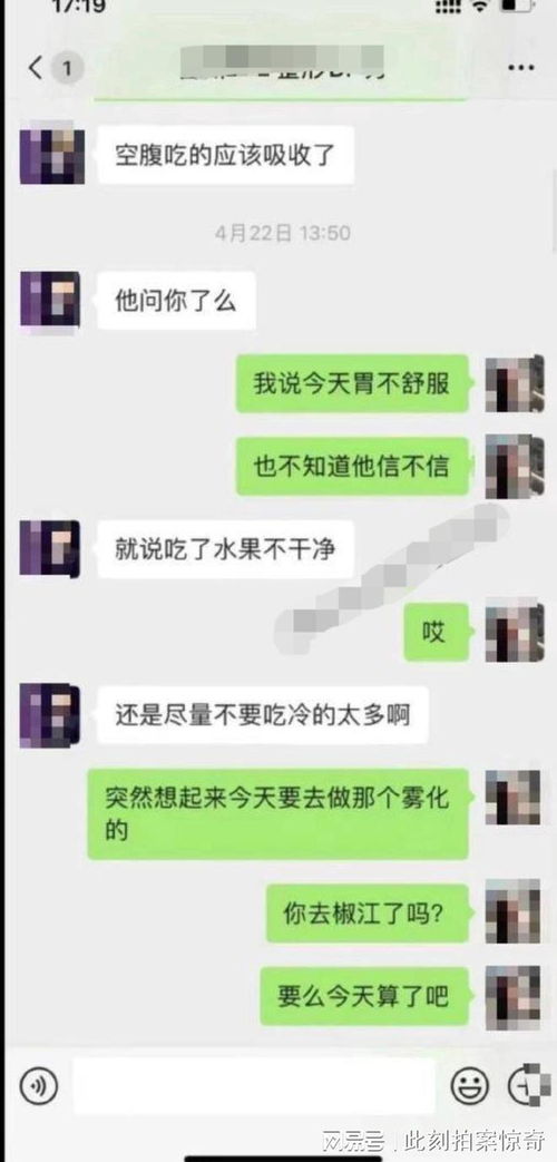 远程实时查老婆与谁聊天记录哪里有