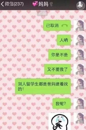 怎么在自己手机查老婆与谁聊天记录该怎么偷偷看