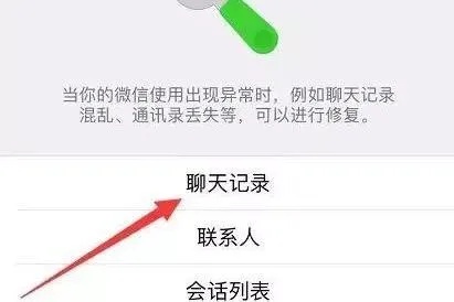 教你一招如何查别人开房记录该怎么偷偷看