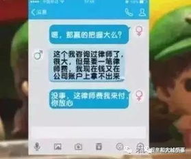 远程实时查老婆与谁聊天记录怎样同步对方