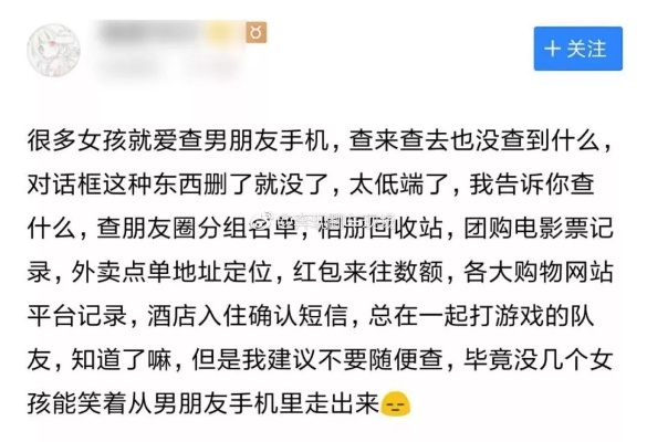 该怎么查男朋友酒店开房记录怎么远程实时接收