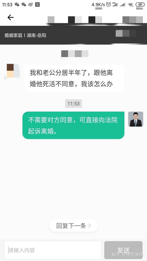 不需要对方同意查看他人出轨记录无需对方同意