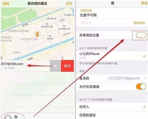 无需对方同意查别人消费记录怎样同步对方