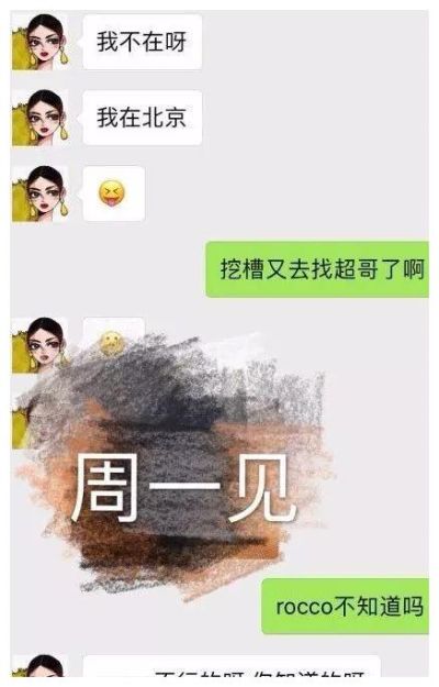 如何远程查男朋友与谁聊天记录怎样同步对方