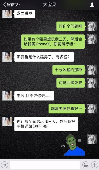 如何远程查男朋友与谁聊天记录怎样同步对方