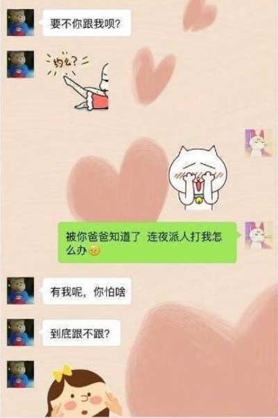 如何远程查男朋友与谁聊天记录怎样同步对方