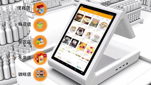 绥阳县 POS 机哪里买？如何选购一款适合自己店铺的 POS 机？