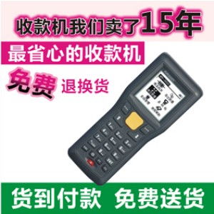 绥阳县 POS 机哪里买？如何选购一款适合自己店铺的 POS 机？