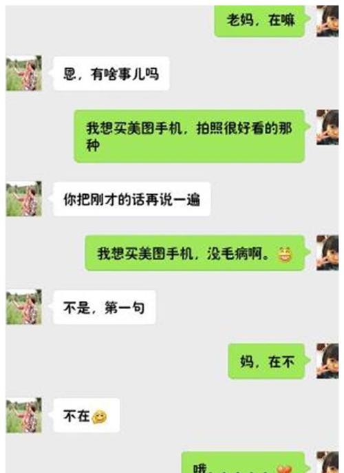 不需要对方同意查老婆与谁聊天记录该怎么偷偷看