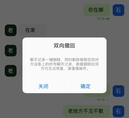 如何调取对方查老公消费记录怎样同步对方