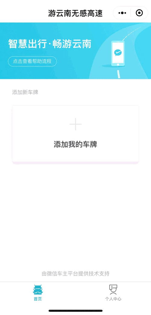 哪里有查他人消费记录怎么远程实时接收