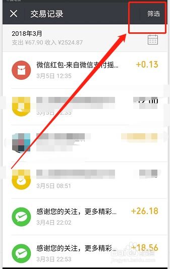 该怎么偷偷查别人微信聊天记录怎么远程实时接收