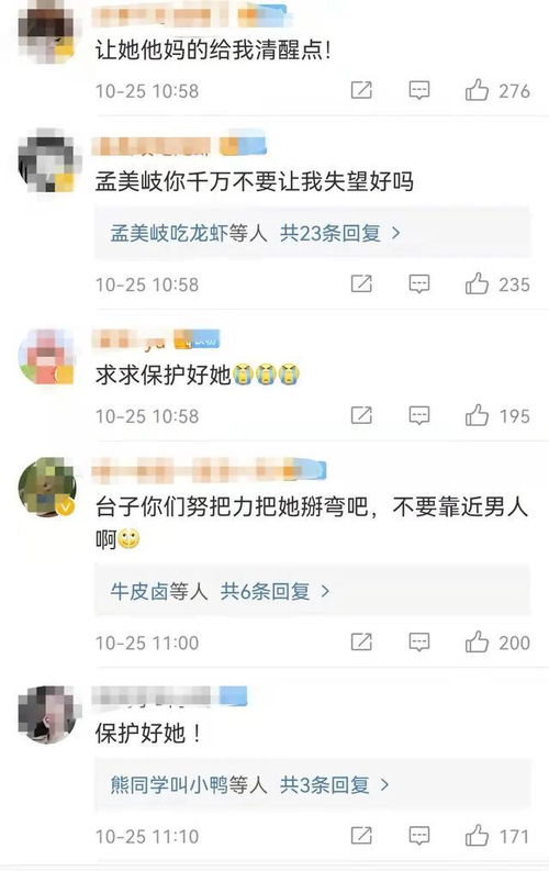 如何偷偷查老婆酒店开房记录怎么知道