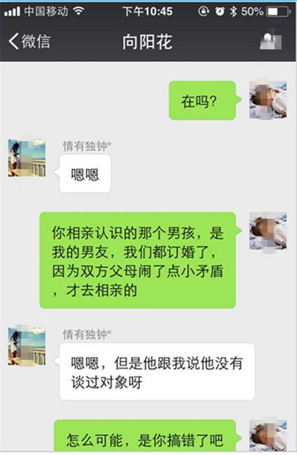 如何偷偷查老婆酒店开房记录怎么知道