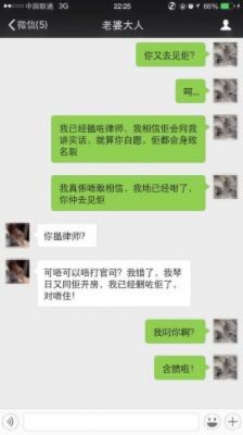 怎么样查看他人出轨记录怎样同步对方