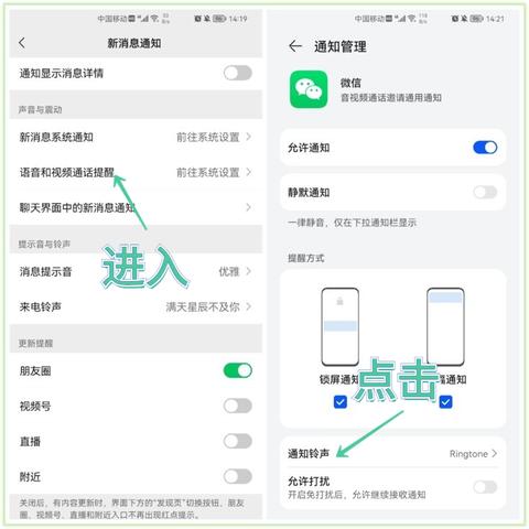 该怎么查他人手机通话记录怎样同步对方