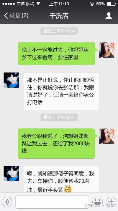 该怎么偷偷查女朋友微信跟谁聊天记录哪里有