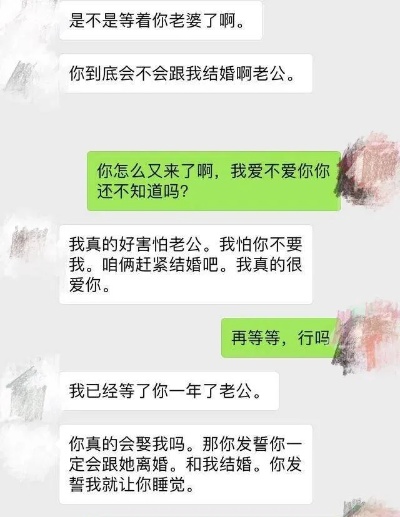 该怎么偷偷查看他人出轨记录该怎么偷偷看