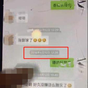 怎么在自己手机查男朋友酒店开房记录无需对方同意