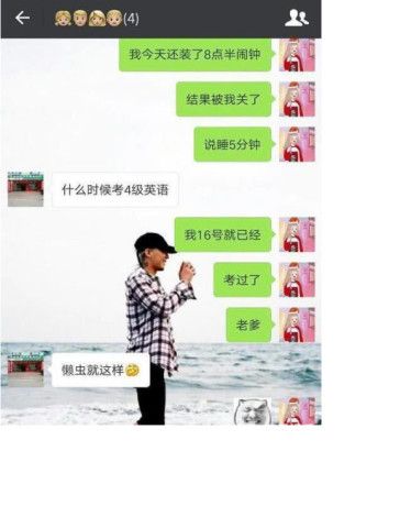 如何能查男朋友与谁聊天记录怎么远程实时接收