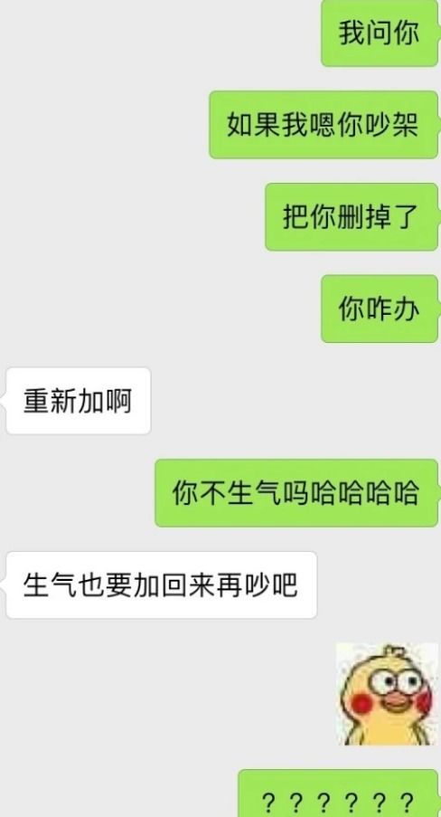 不需要对方同意查别人酒店开房记录该怎么偷偷看