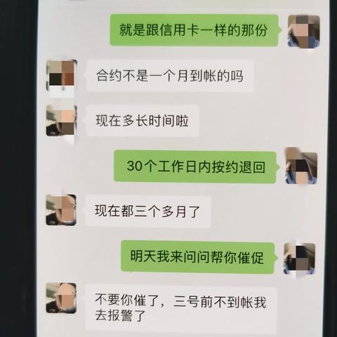 押金去向不明？POS机使用问题全解析与您共同探讨