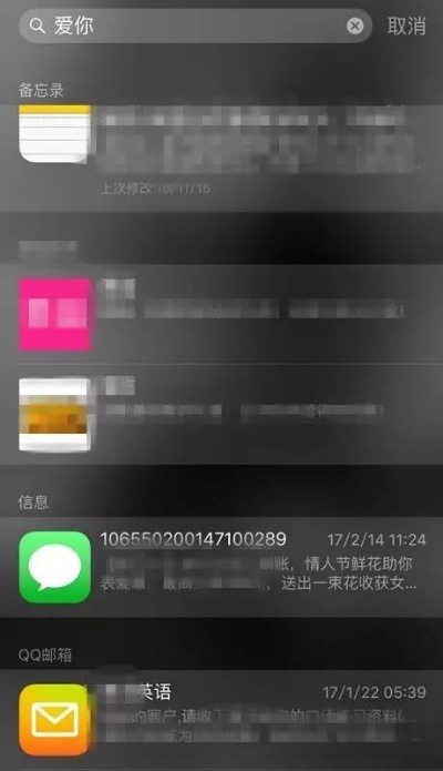 怎么在自己手机查看老婆出轨记录怎么知道的方法