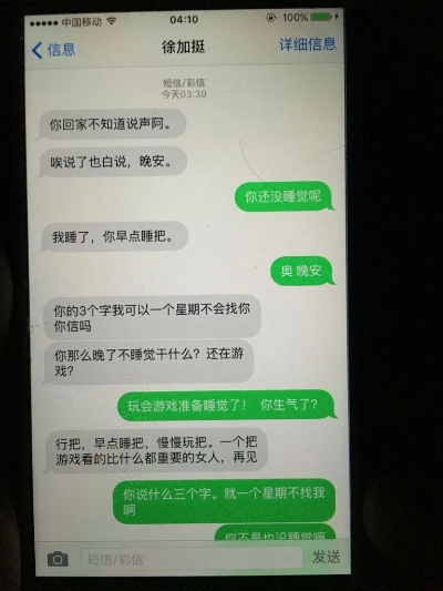 用自己手机查老婆微信聊天记录怎样同步对方的方法