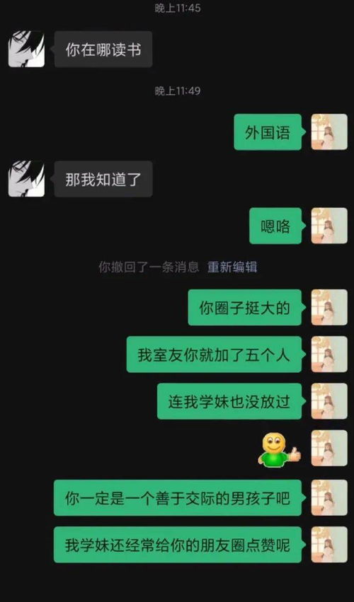 有什么软件查看男朋手机同屏无需对方同意的方法