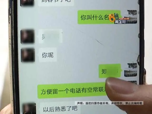 如何远程查男朋友微信聊天记录无需对方同意的方法