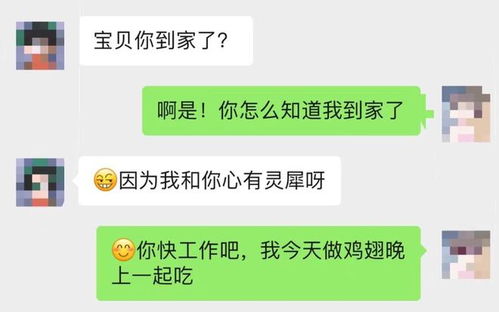 怎么监控查男朋友手机路线记录怎样同步对方的方法