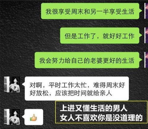 如何能查老公微信跟谁聊天记录该怎么偷偷看的方法