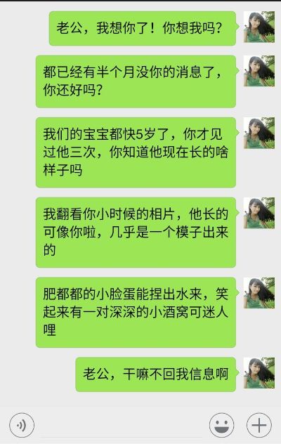 教你一招如何查老公与谁聊天记录怎么知道的方法