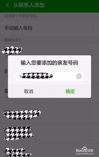 黑客教你怎么查他人手机路线记录怎样同步对方的方法