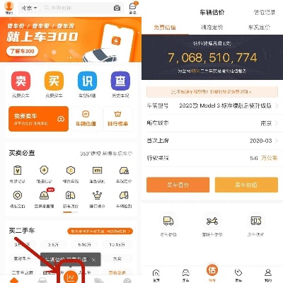 有什么软件查他人开房记录哪里有的方法