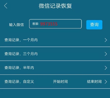 有什么软件查他人开房记录哪里有的方法