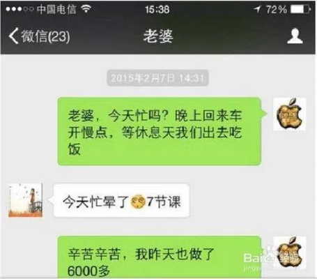 该怎么查男朋友宾馆开房记录怎么查的方法