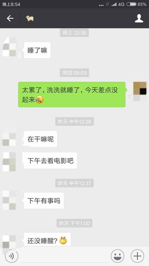 该怎么偷偷查男朋友微信跟谁聊天记录无需对方同意的方法