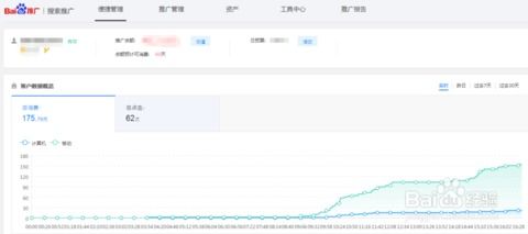 如何能查别人消费记录怎么远程实时接收的方法