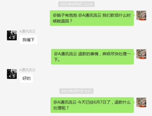 最新方法查老婆手机路线记录无需对方同意的方法