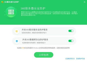 如何能查他人开房记录怎么远程实时接收的方法