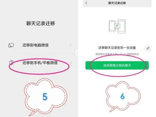 最新方法查别人微信聊天记录该怎么偷偷看的方法