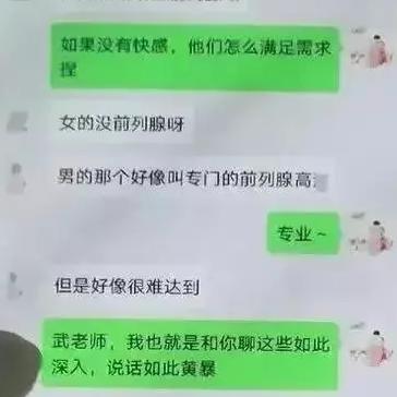 最新方法查看女朋友出轨记录该怎么偷偷看的方法