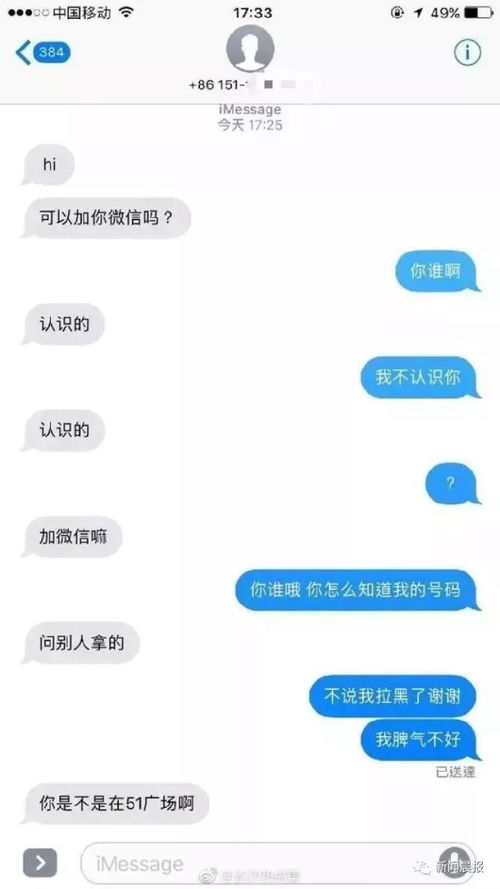 该怎么查男朋友手机通话记录怎么远程实时接收的方法