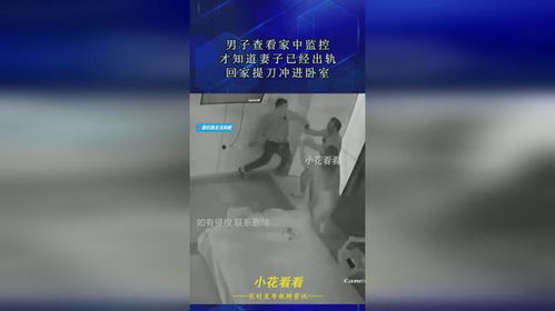 怎么监控查看老婆出轨记录怎么查的方法