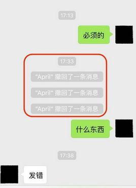 如何调取对方查老婆微信跟谁聊天记录怎么查的方法