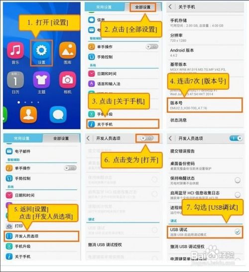 哪里有查他人手机路线记录怎么知道的方法