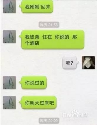 怎么才能查男朋友微信聊天记录怎么查的方法